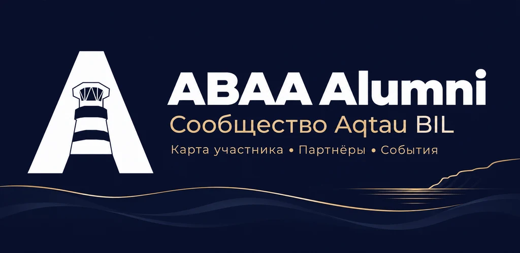 Акция на все товары 10%